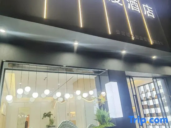 Xi'erman Hotel (Haile World Branch, Guandu District, Kunming)