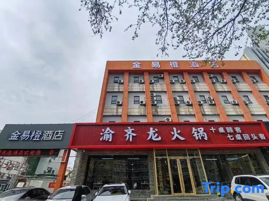 Jinyi Orange Preferred Hotel (Linyi Vientiane Hui Branch)