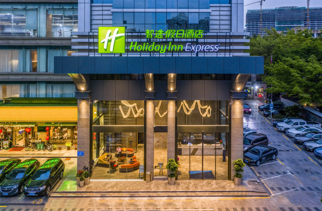 Holiday Inn Express Shenzhen Nanshan by IHG