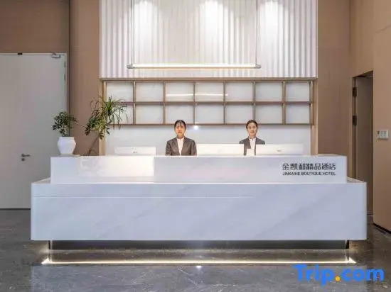 Wuxi Jinkaihe Boutique Hotel