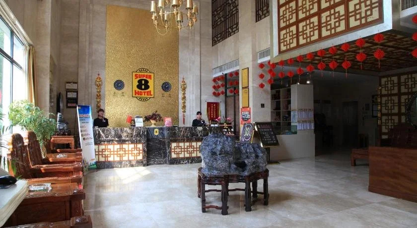Super 8 Hotel Huangshan Shanshui