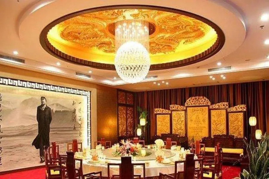 Guohong Hotel