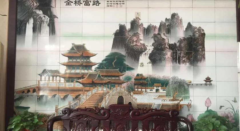 Qufu Lianfang Hotel