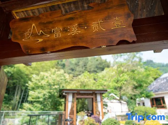 Zhangjiajie Fu Xi Er Yi ·LiFe Qingshe Design Meisu
