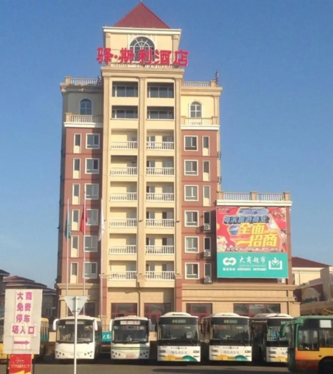Dalian Jinshitan Yi Sili Hotel