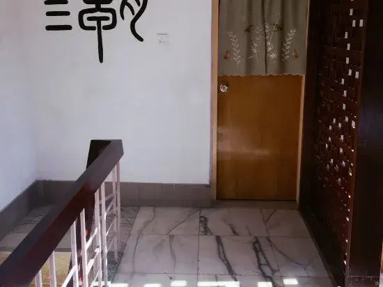 Sanzao Shiyue Hostel