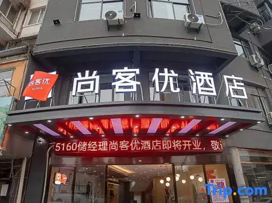 Shankee Hotel (Langya District Darunfa)