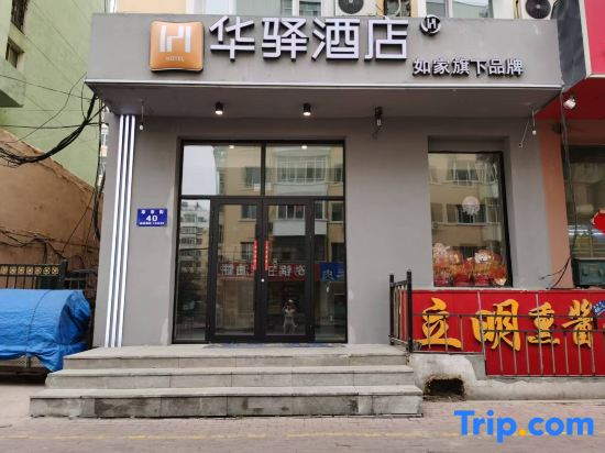 Xinsu Hotel (Harbin Railway Station Chinese Baroque Old Road Outer Cultural Area Branch)