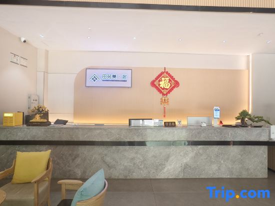 Tianyuan Mercure Hotel (North Passenger Transport Station Meihuan Park Branch)