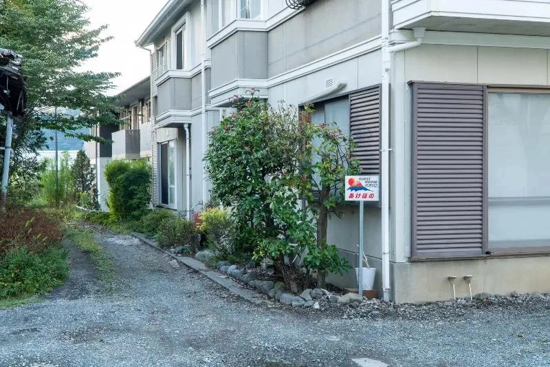 Guest House Fujinoyado Akebono