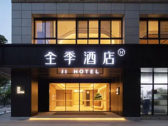 JI Hotel (Wuxi Railway Station Yuanrong Square)