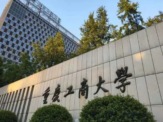 Chongqing Xilai Hotel (Chongqing Business and Industry University 6 kilometers light rail station)