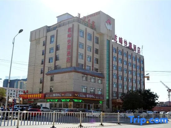 Qianfeng Express Hotel