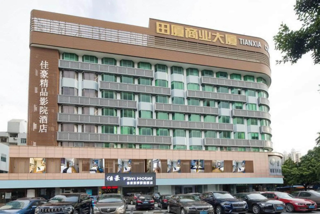 Shenzhen Jiahao Boutique Movie Hotel