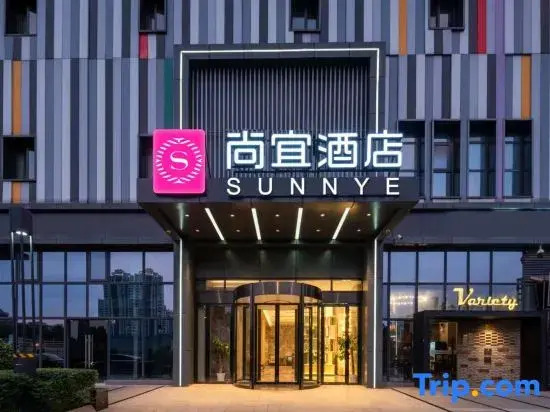 ShangYi Hotel (Wuhan Guanggu Software Park Store on Guanshan Avenue)