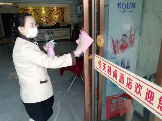Hengtian Fashion Hotel