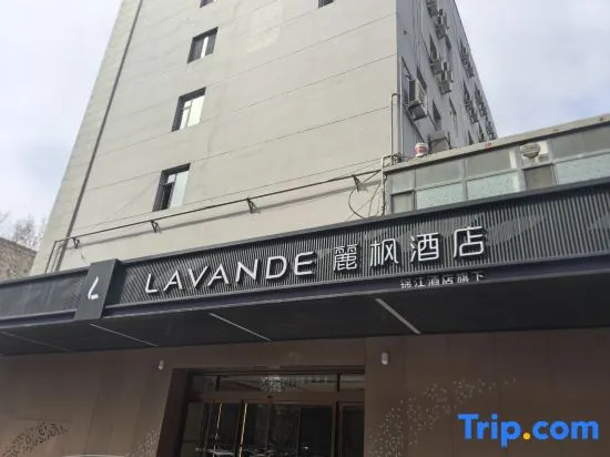 Lavande Hotel