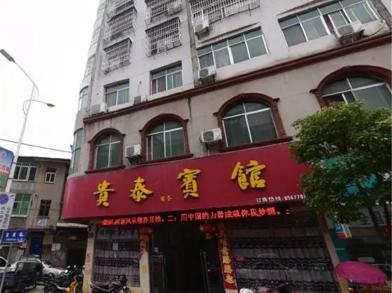 Jinxian Guitai Hotel