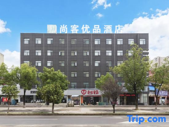 Shankee Tea Style Hotel (Yingcheng Central Plaza)