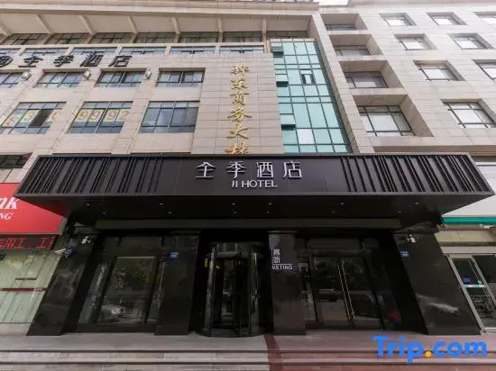 Ji Hotel (Qidong Renmin Middle Road)