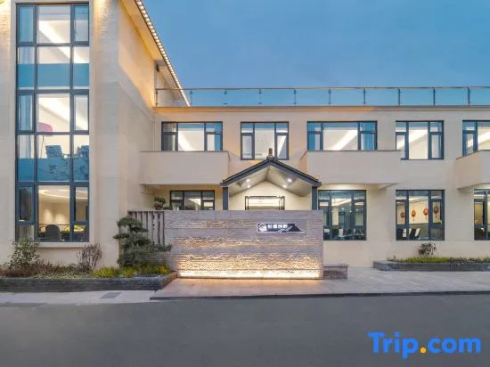 Jinyun Songliu Zhoupan Homestay (Xiandu Scenic Area)
