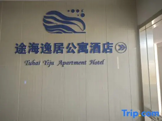 Tuhai Yiju Apartment
