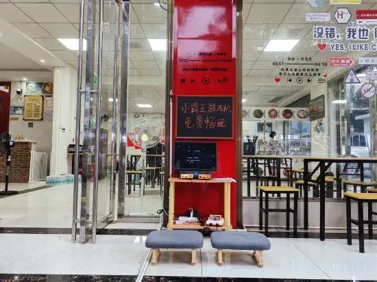 Zixing Corner Inn