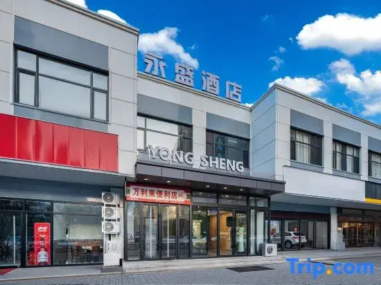 Taiyuan Yongsheng Hotel
