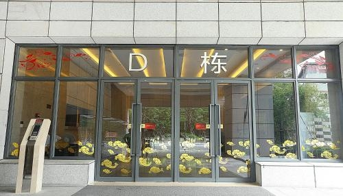 U Hotel Apartment Hopsen Plaza Branch
