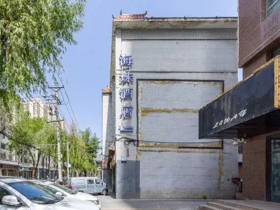 Xining Haizhu Hotel