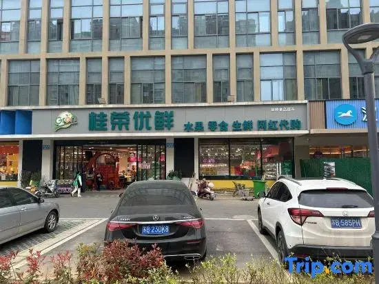 HanTing Hotel (Jiangyin Qingyangzhen)