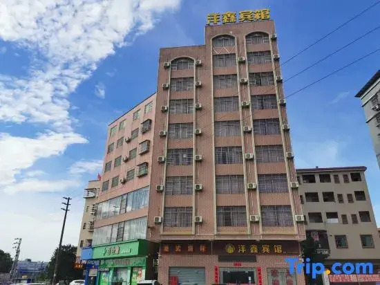 Heshan Yangxin Hotel