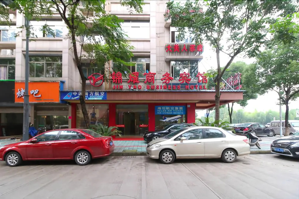 Yiwu Jinyao Hotel