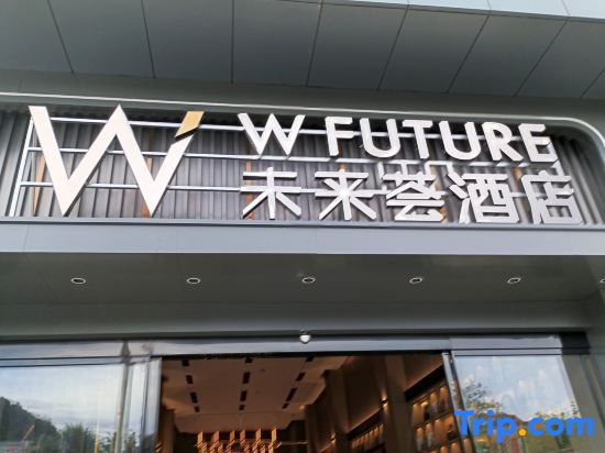 Weilaihui Hotel