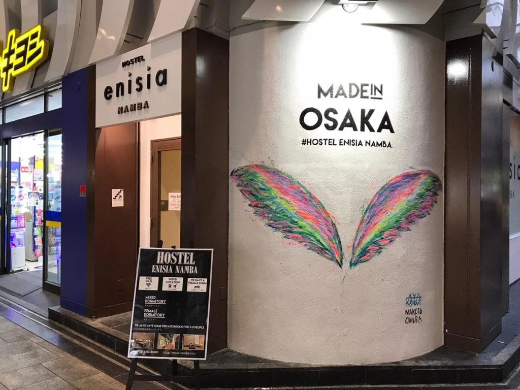 Hostel Enisia Namba