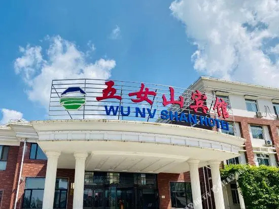Wunushan Hotel