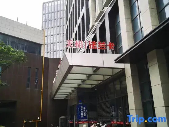 Tianxiang Franka Hotel Apartment