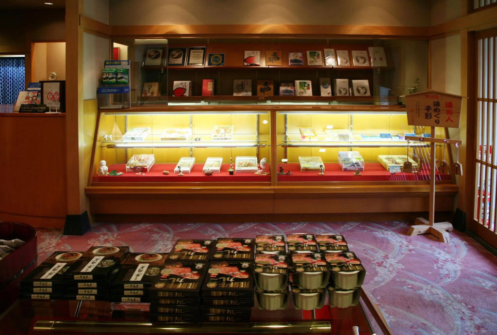 Gero Onsen Okudaya Happoen