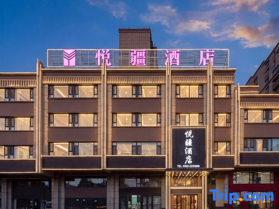 Kuytun Yuejiang Hotel