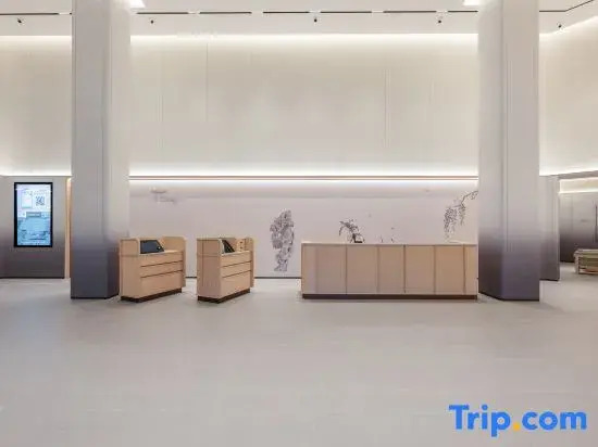 JI Hotel (Mianyang Yuanyi Mountain Science and Technology Innovation Park)