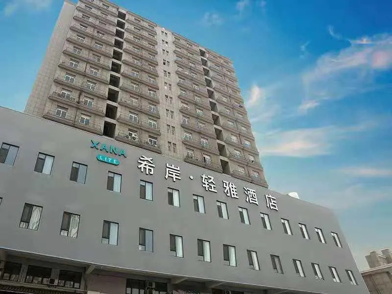 Xana Lite·Xuzhou Railway Station