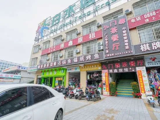 Haikou Boxin Hotel