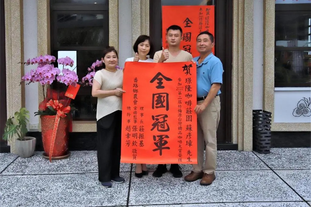 Jinglong Slow Living Wonderland B&B II