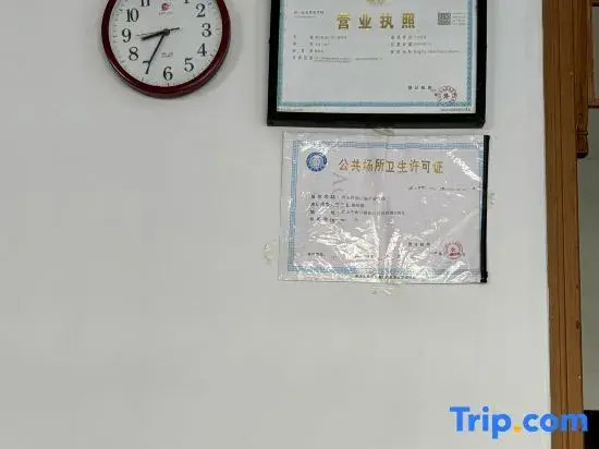 Qianxuan Homestay