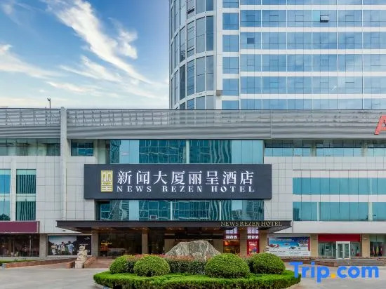 News Rezen Hotel
