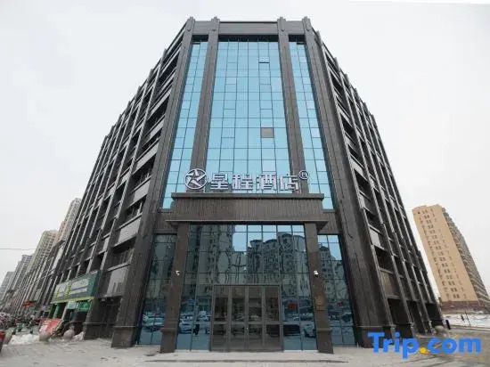 Starway Hotel (Heze Dongming Longquan Yayuan)