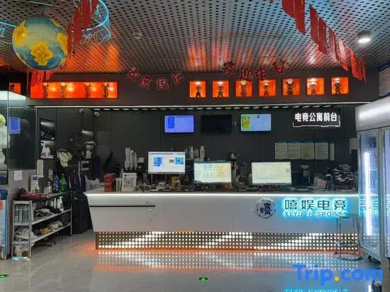 Xiyu E-sports Apartment