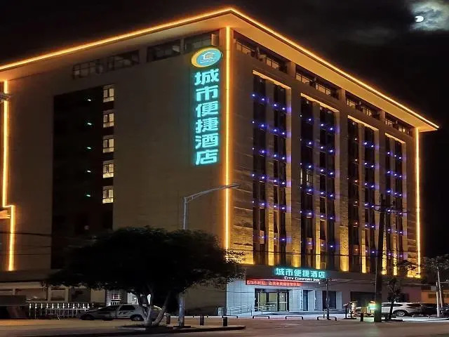 City Comfort Inn Nanzhang Bus Station