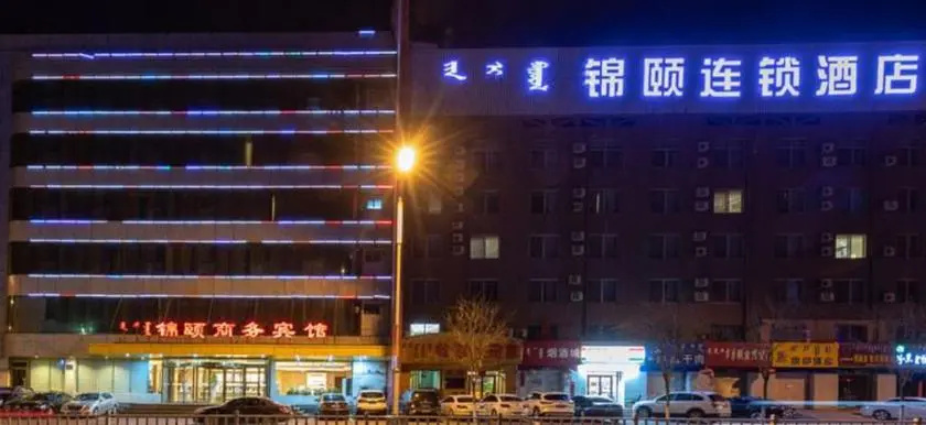 Jinyi Chain Hotel Hohhot Zhandong Road Moore City
