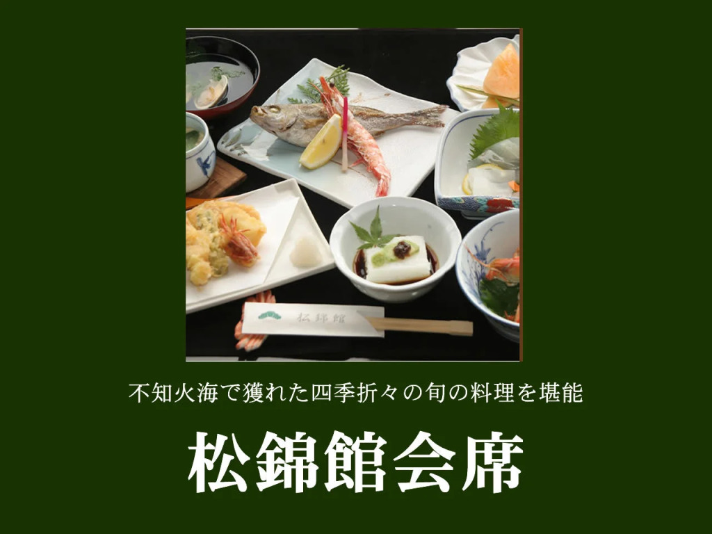 Shokinkan